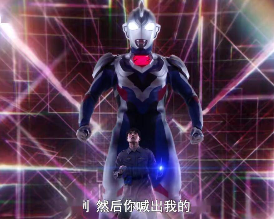 泽塔奥特曼最不靠谱的人间体遥辉弄丢两次变身器泽塔都无语了