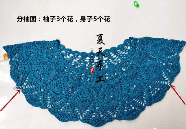 女士夏季钩针菠萝连衣裙编织图解_花样