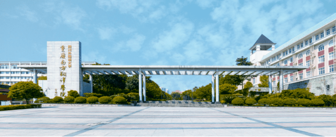 四川外国语大学重庆南方翻译学院是经教育部批准设立的纳入国家普通