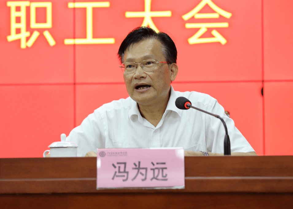 理事快讯金牌大省宣布三校整合