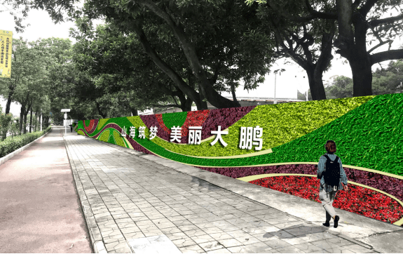 【经典鉴赏】葵涌汽车检测站立体绿化示范工程