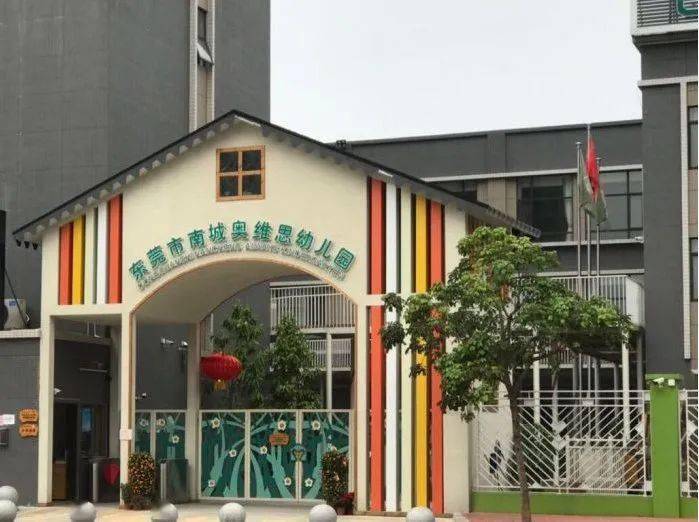 詹文光率队调研民办幼儿园