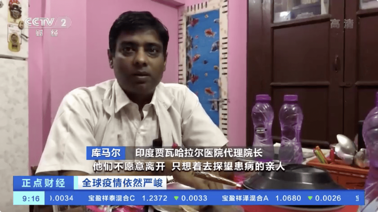 印度连续15天单日新增确诊病例超5万例
