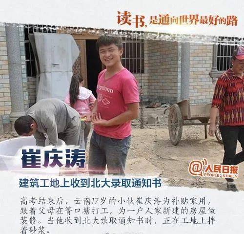 单小龙,18岁,宁夏西吉县人,家里是地地道道的农民,母亲患病多年.