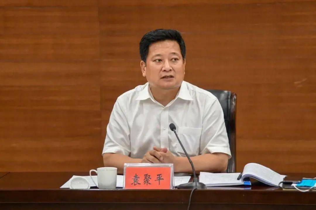 8月12日下午,市委书记,市长袁聚平主持召开全市深化全国文明城市创建