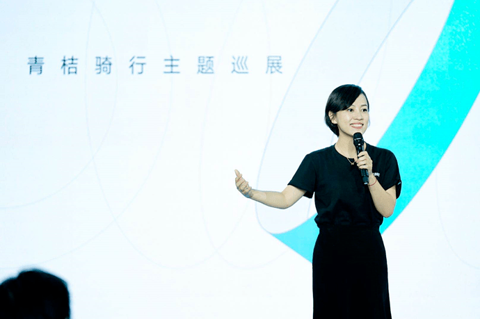 8月13日,青桔携三款新车亮相"未见之见-青桔骑行