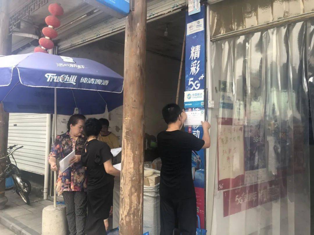 平阳娱乐场合
停业

整理
(店肆
停业

整理
一样平常
是多少天)（平阳娱乐场所什么时候开业）