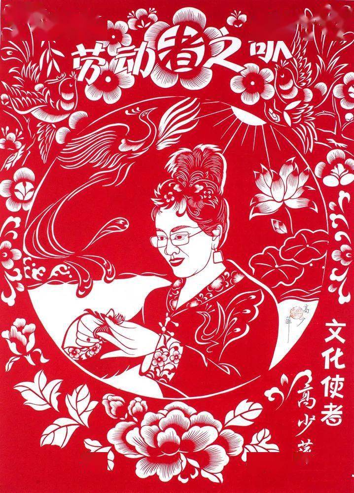 在线展厅丨妙剪生花剪纸艺术作品展四