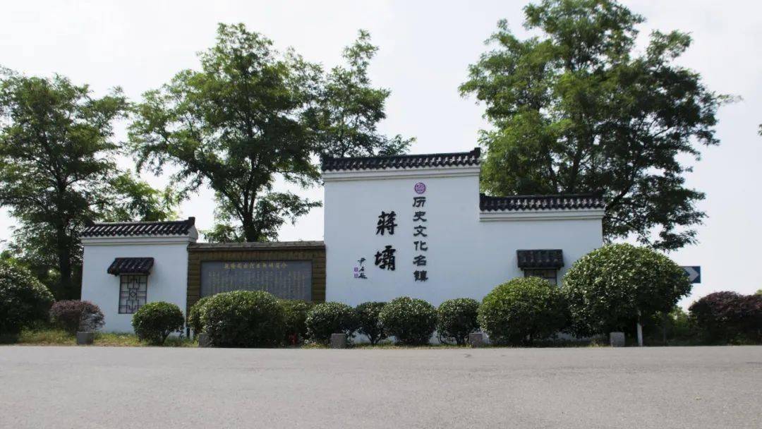 蒋坝,一个能治愈你的小镇._古镇