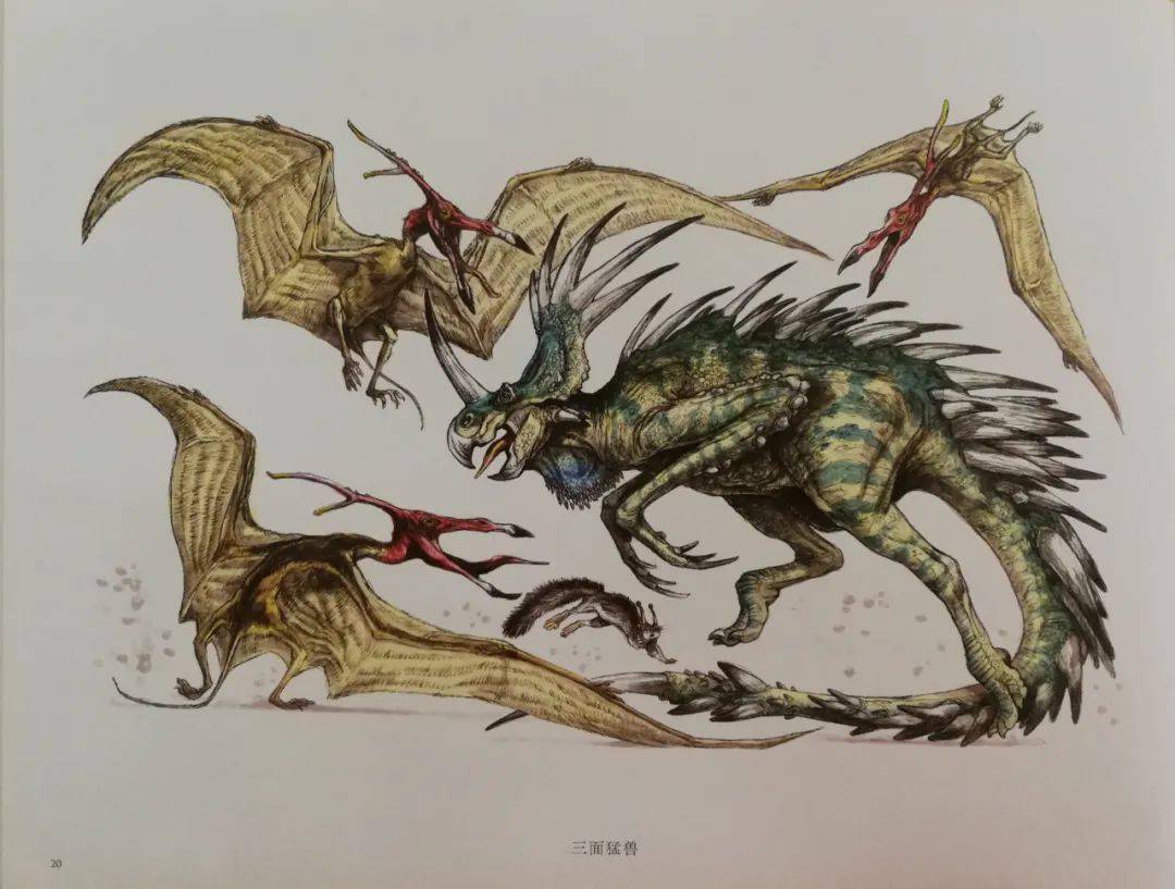 怪物绘本惠特拉奇怪物奇幻生物图鉴设定集绘本