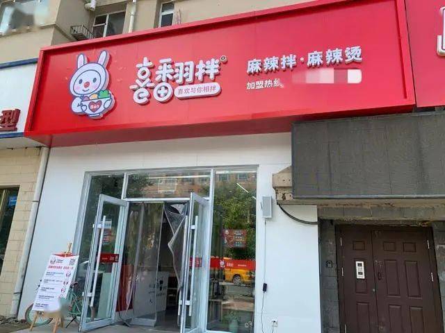 长春网红麻辣拌人均10多块50多种菜自选,还有健身专供口味