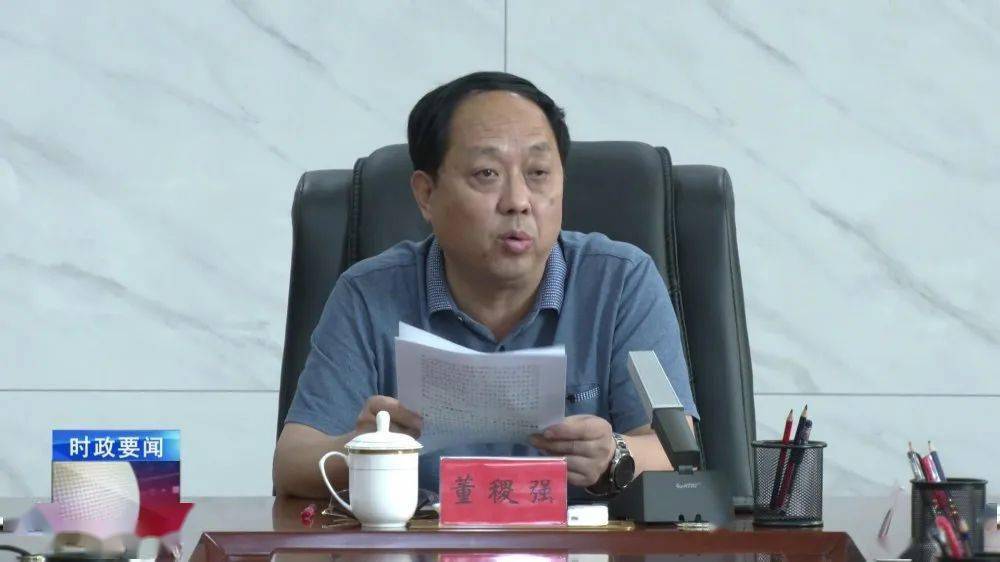 董稷强指出,各部门要以促进中小学生身心健康发展为