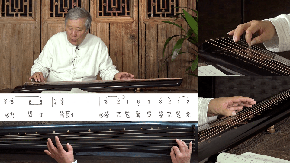 初识课程超值优享杨青古琴零基础线上课程