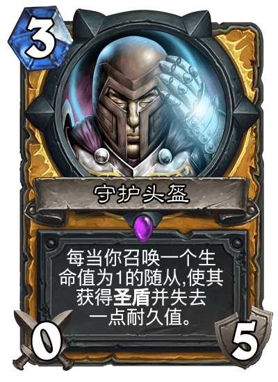 炉石传说 diy:血色修道院—法师篇_卡牌