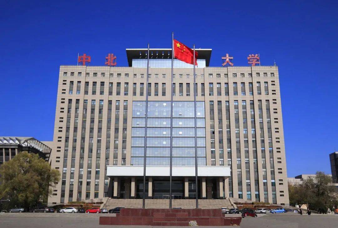 下面,让我们来了解一下作为"兵工七子"之一——中北大学分别为现在的