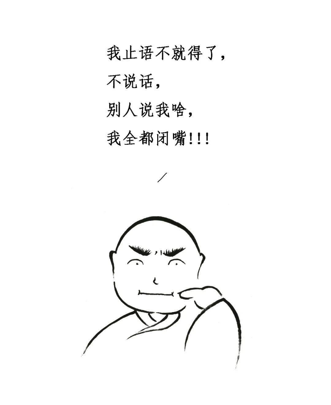 止语很重要,更重要的是止心_内心