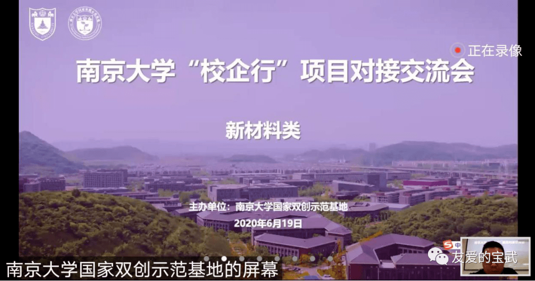 6月19日中国宝武与复旦大学正式签署"中国宝武—复旦大学校企实习实践