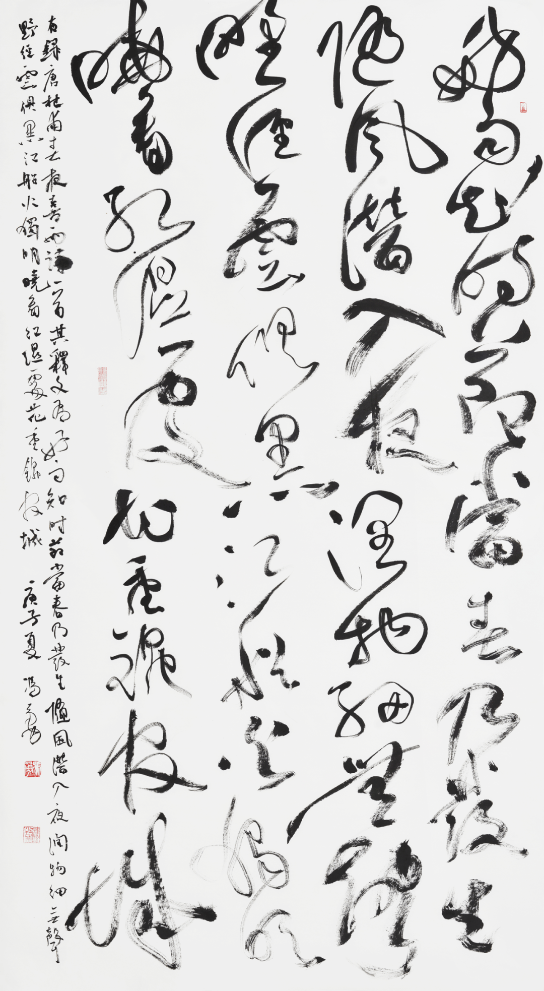 江苏省书法院中青年学术提名展候选作者冯勇