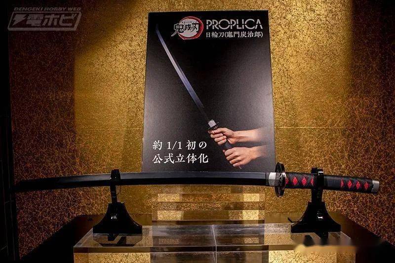 万代11鬼灭之刃日轮刀手办新品展示