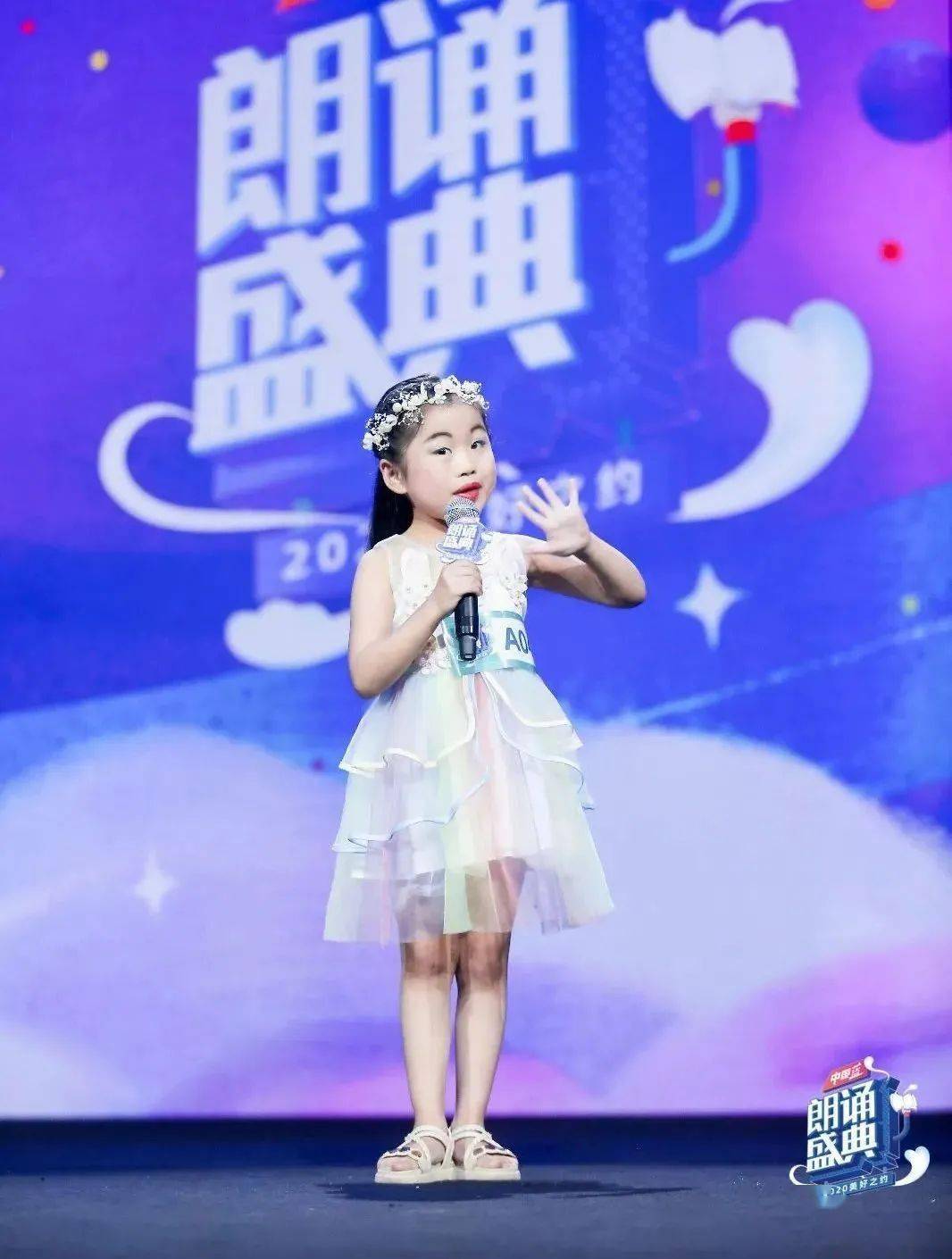 特金奖 张语诺金奖 吴佳露金奖 林可晨金奖 王昊彦金奖 潘芷瑶金奖