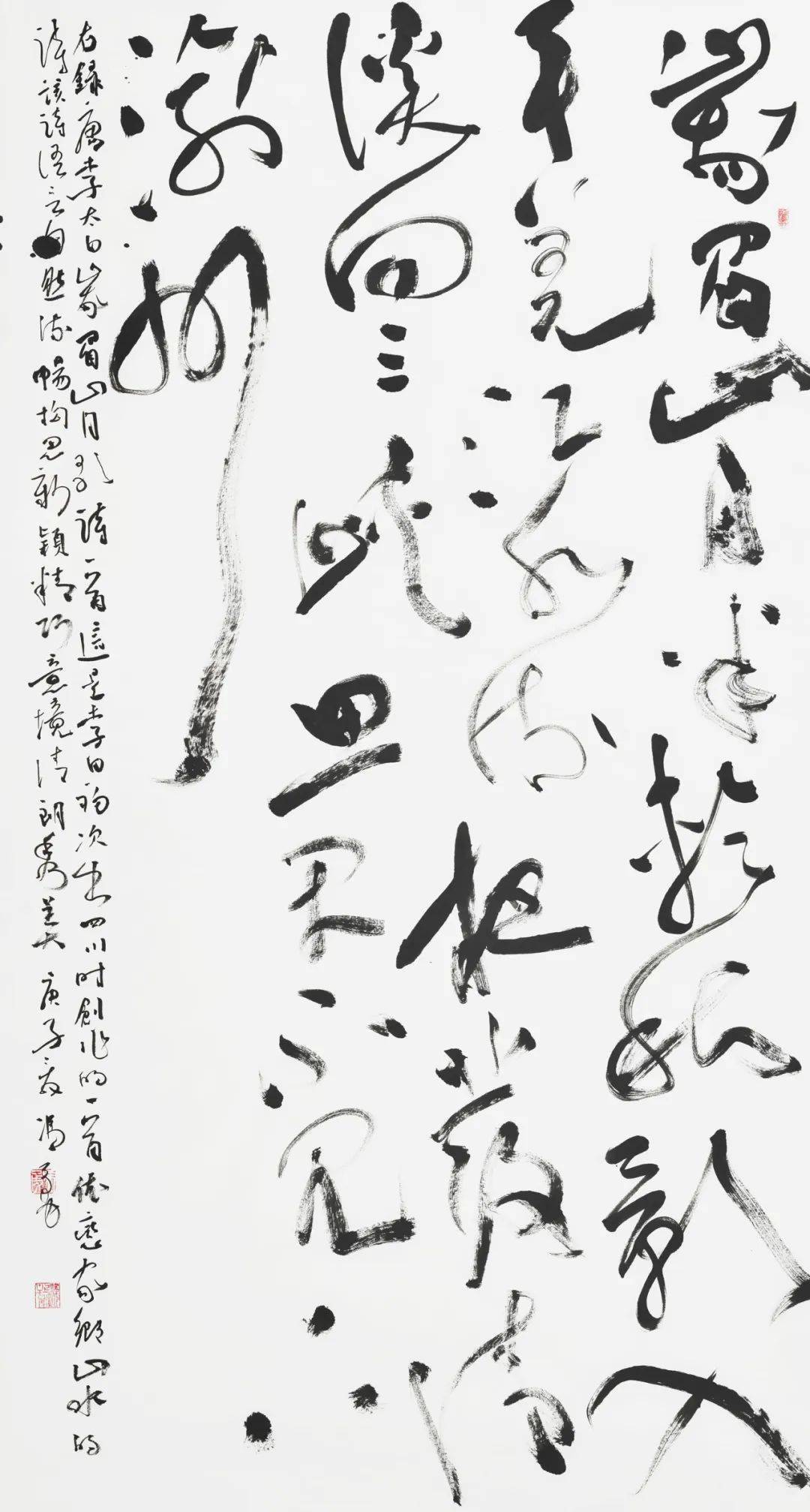 江苏省书法院中青年学术提名展候选作者冯勇
