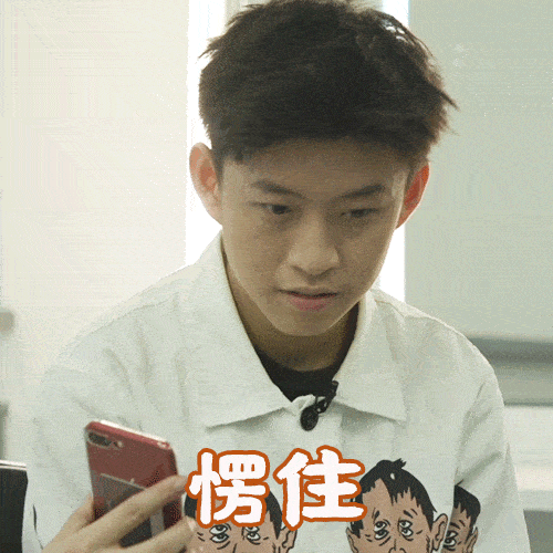 rich brian表情包模仿秀,沙雕的七哥回来了!