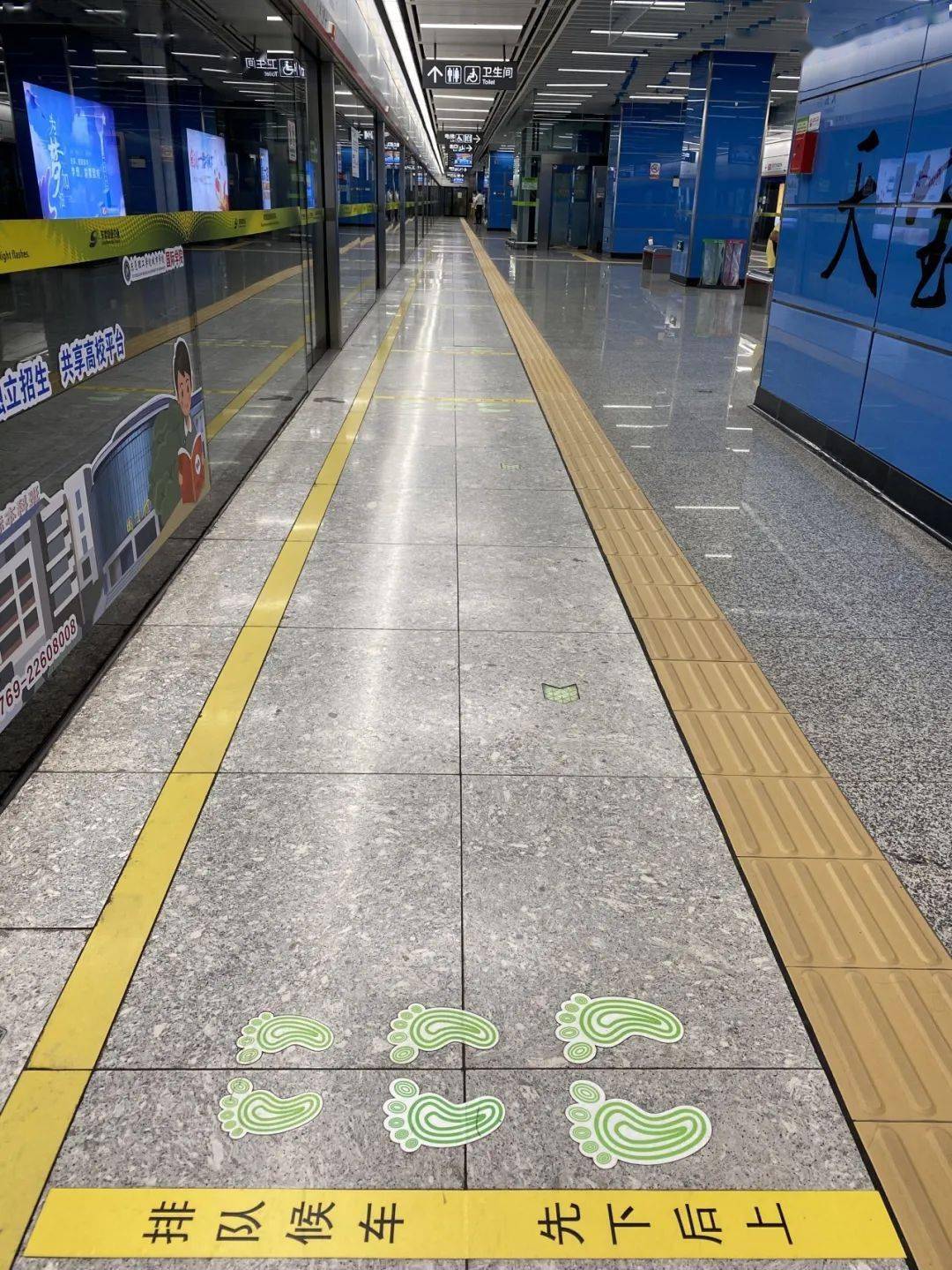 黄色安全线你真的知道它的作用吗