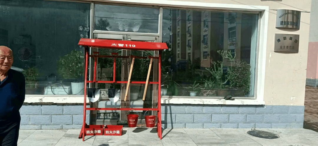 包联共建助力创城呼伦贝尔体育学校为包联小区添置微型消防站