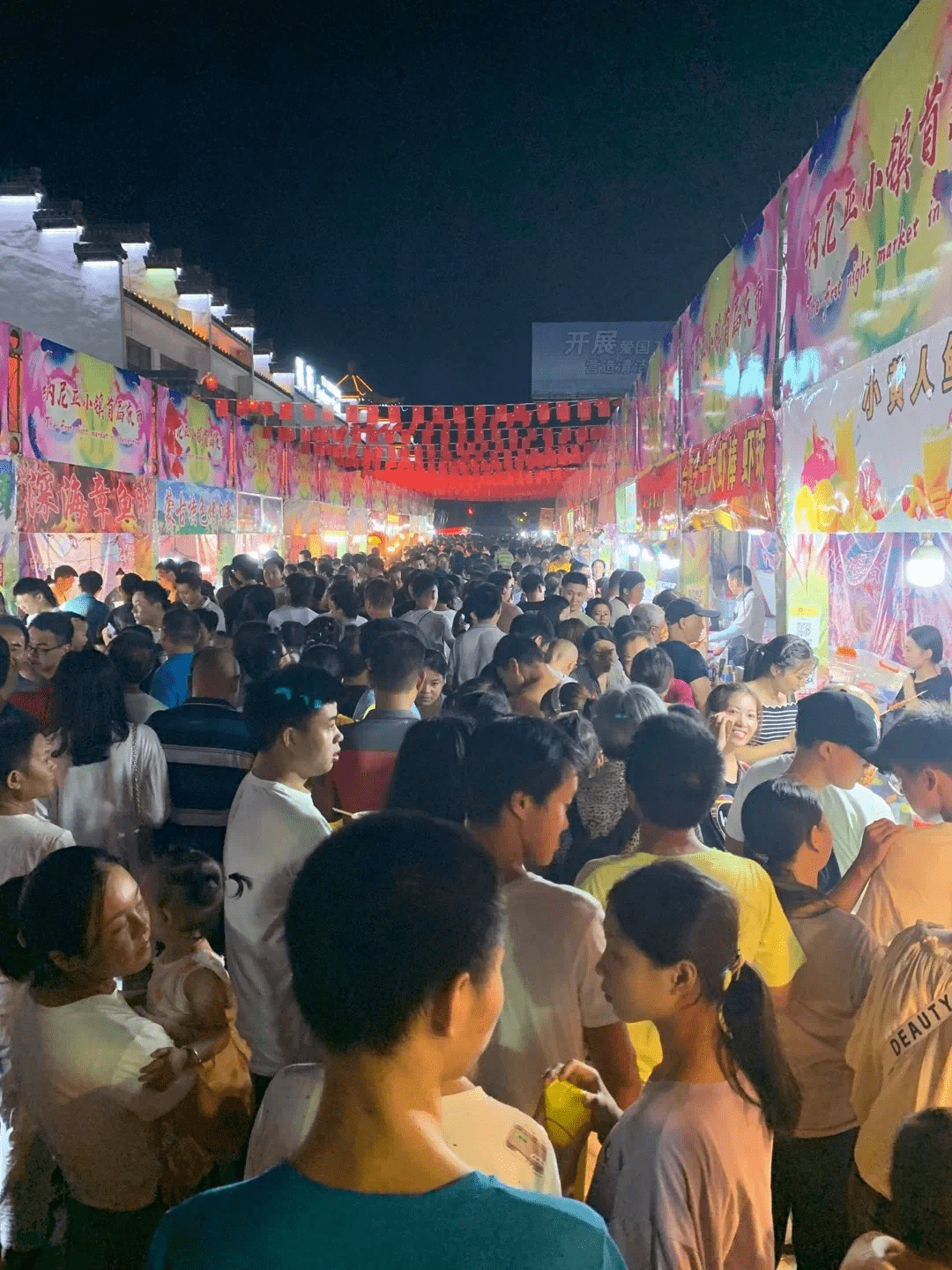 黄山纳尼亚小镇网红美食节活动燃爆黄山!