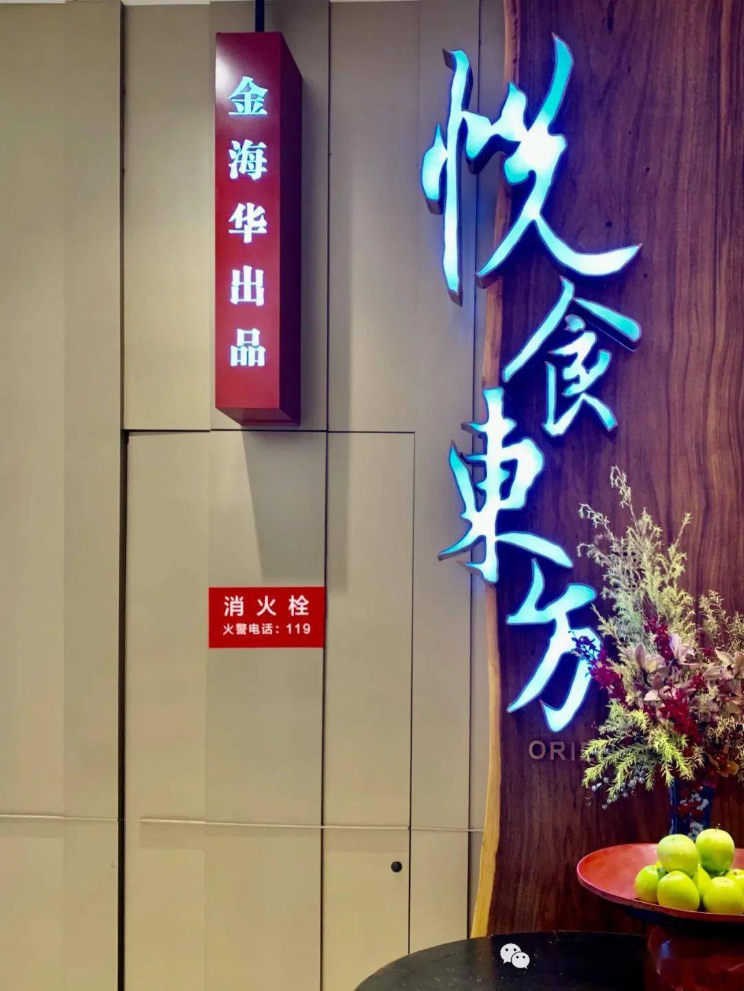 乘西湖鱼筏泛江南悦食东方探食记