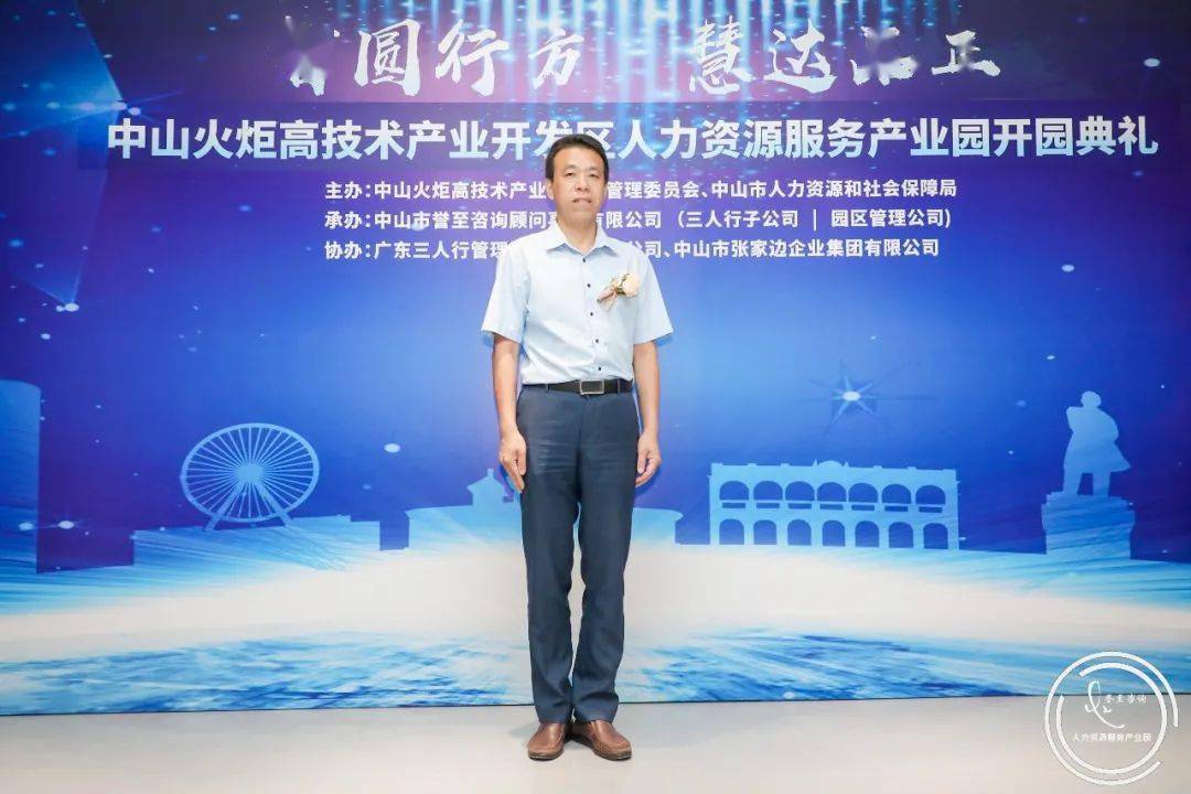 市人社局局长王超刚,火炬职院党委副书记,校长叶军峰,火炬区党工委