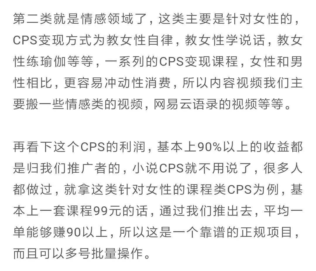 包含娱乐八卦拿什么变现的词条 包罗
娱乐八卦拿什么变现的词条（包罗娱乐八卦拿什么变现的词条） 娱乐八卦
