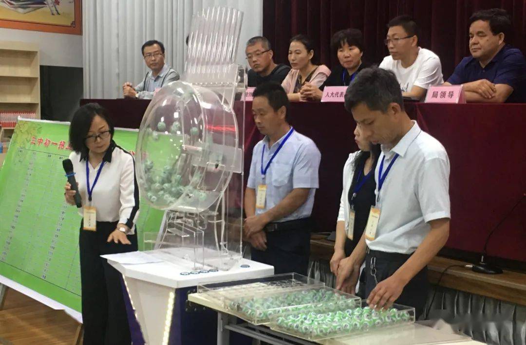 寿阳二中,三中举行初一招生空缺学位现场摇号仪式!