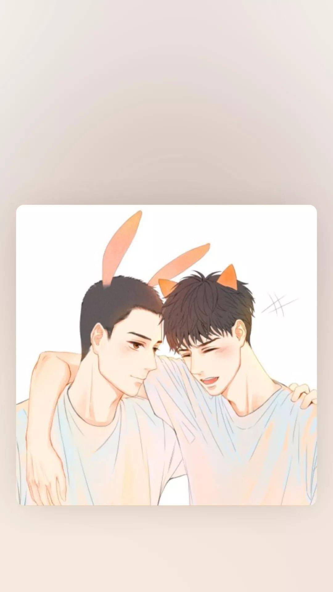 动漫头像壁纸 | 《撒野》头像壁纸专题