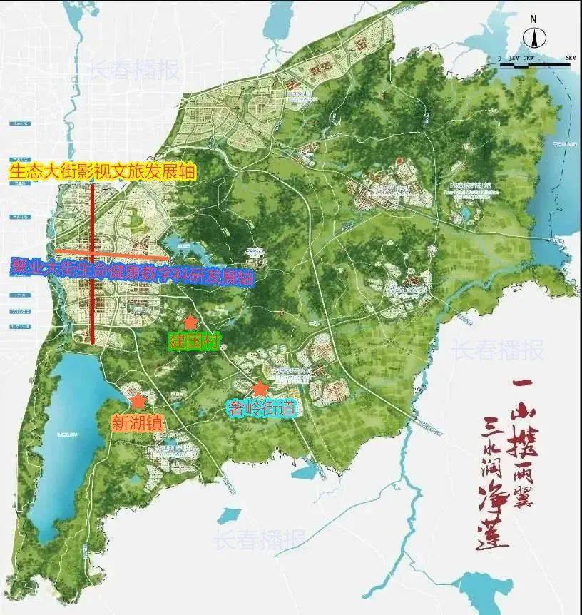 长春市新湖镇规划图图片