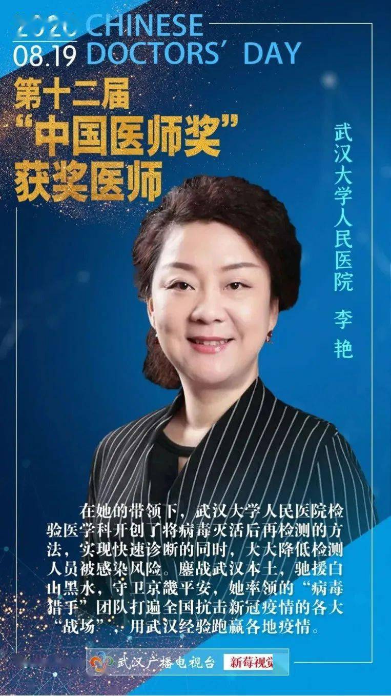 致敬我要记住你的样子