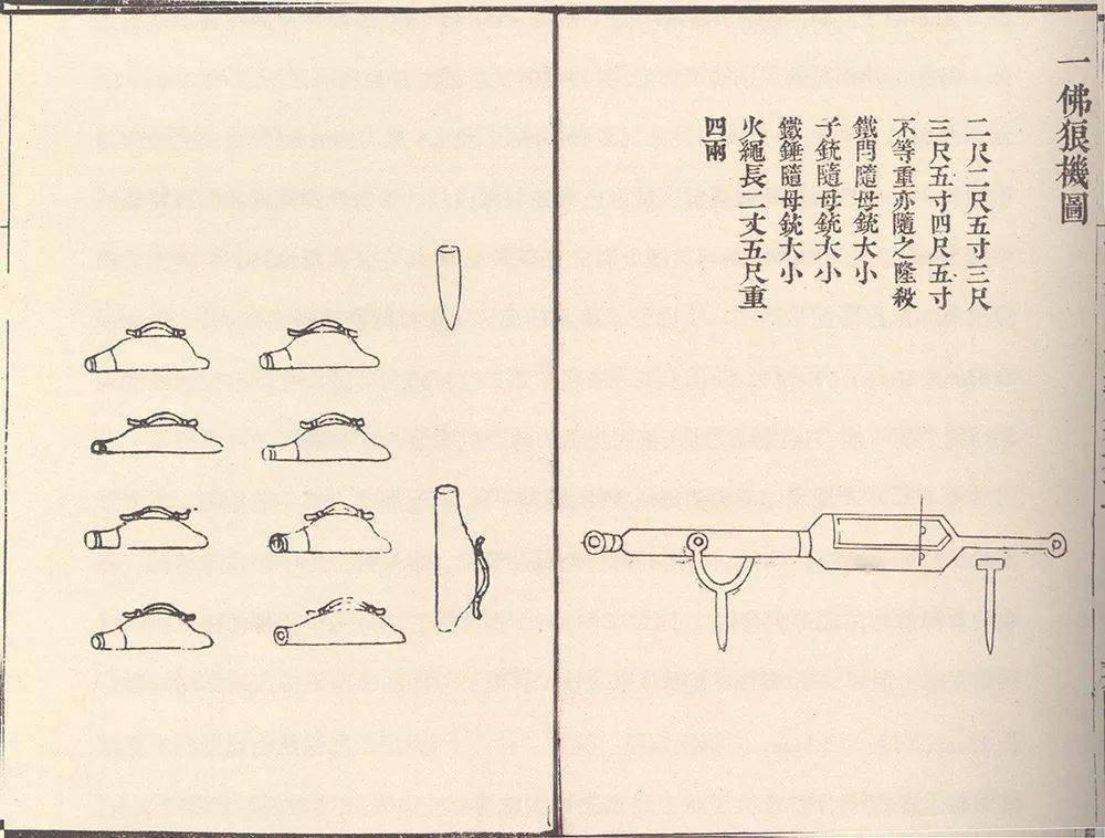 "佛郎机炮"与明朝传统火铳在结构上发生了根本性变化.