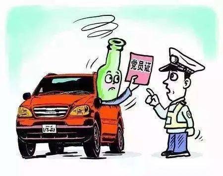问责22人恩施一地对党员干部酒驾醉驾行为零容忍