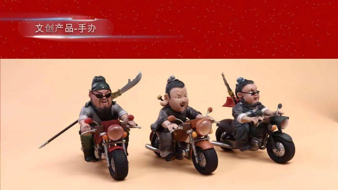 关注文创大赛顺义分赛区优秀文创项目水墨丹青群英会