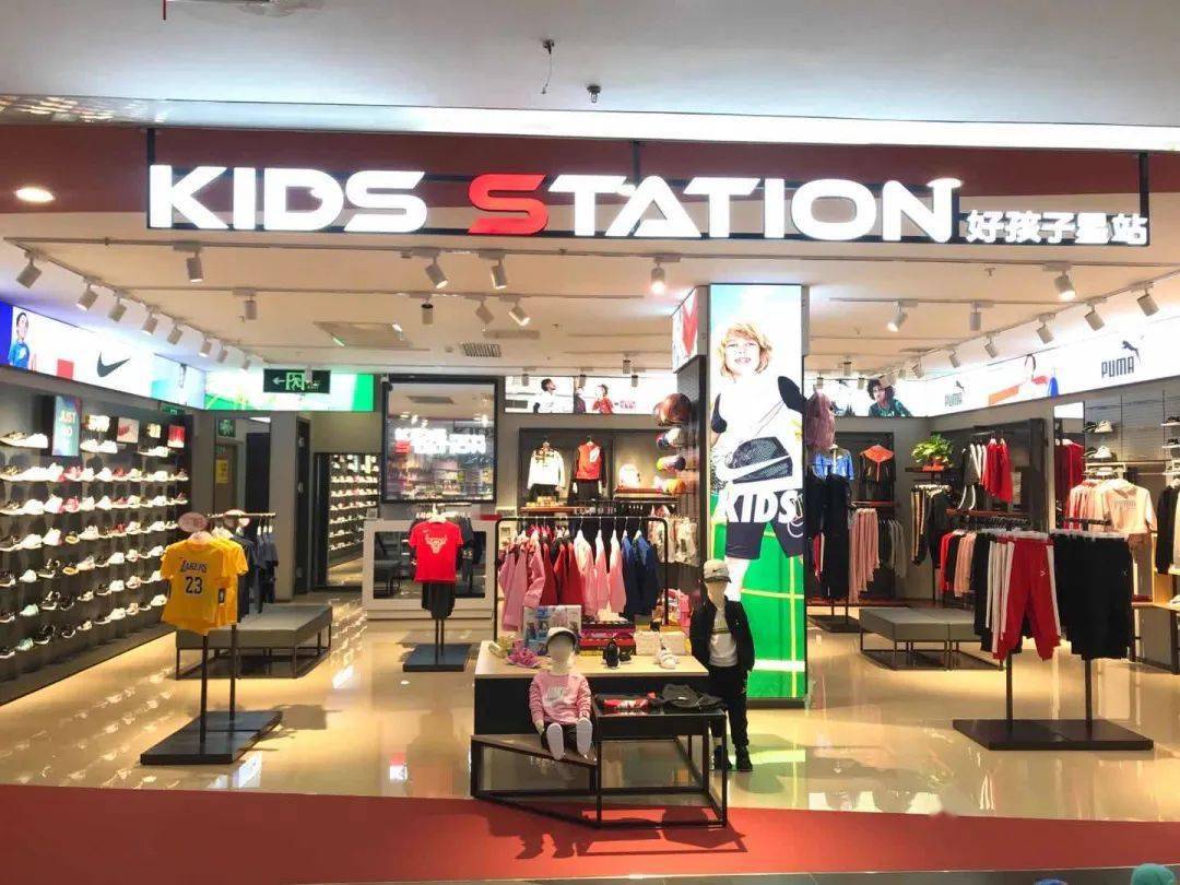 集合在同一店面,耐克,阿迪达斯,彪马童装的产品将全球四大儿童运动