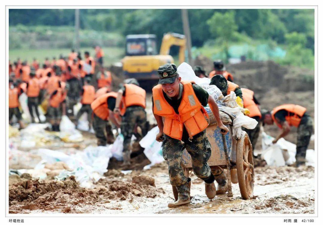 为英雄塑像为时代存照2020江西省抗洪抢险摄影展入展作品欣赏