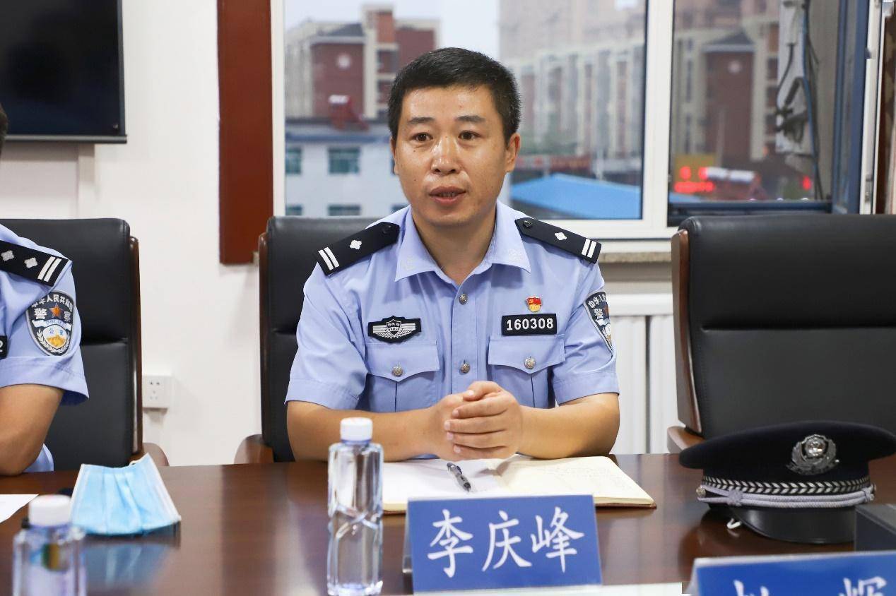 宽甸公安局召开辽宁好人61最美退役军人李庆峰事迹座谈会