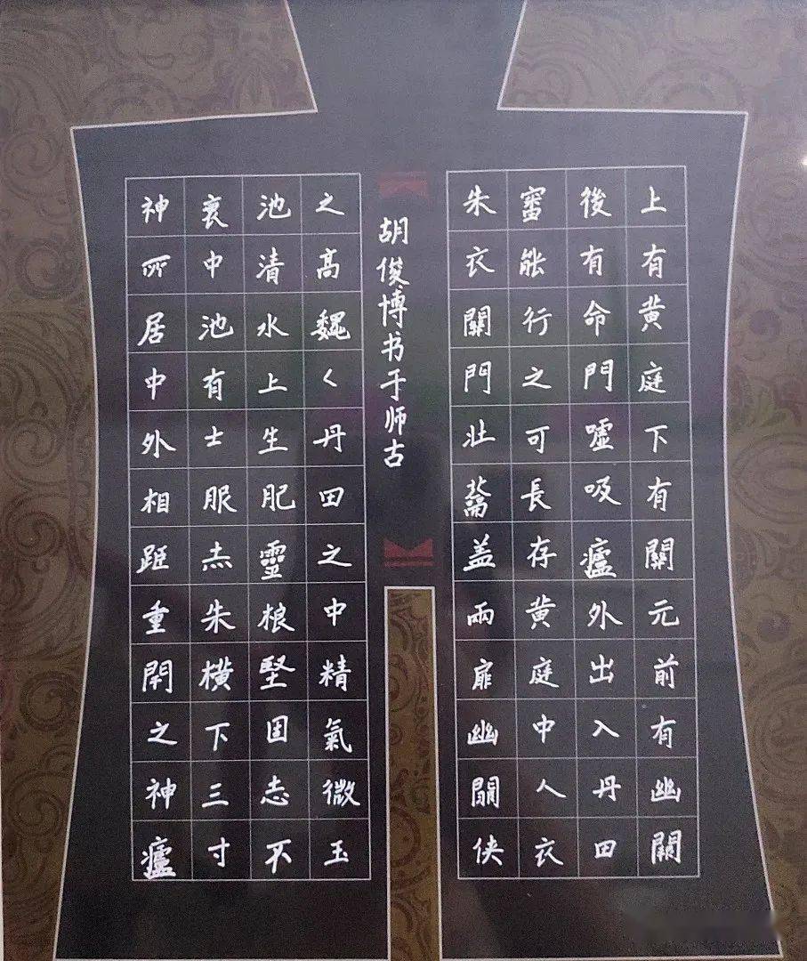 师古画院未来星庚子年风采展示第二期来啦