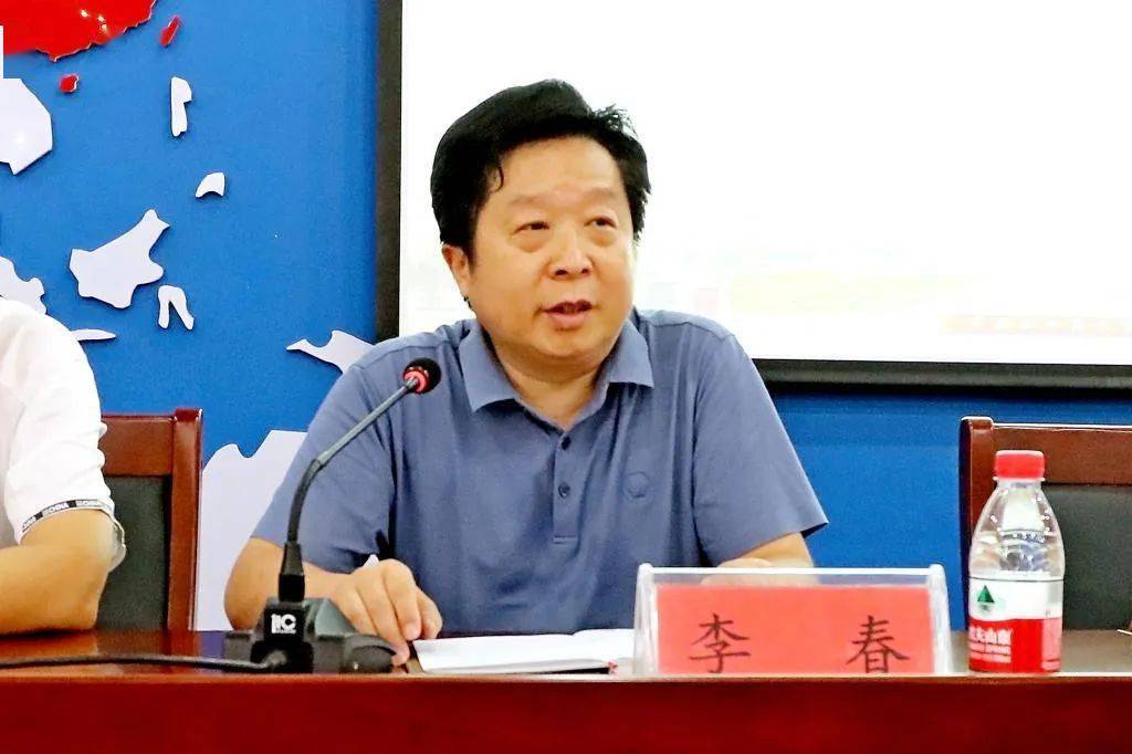 我校党委委员,副校长刘全永主持开班典礼北京康比特体育科技股份有限