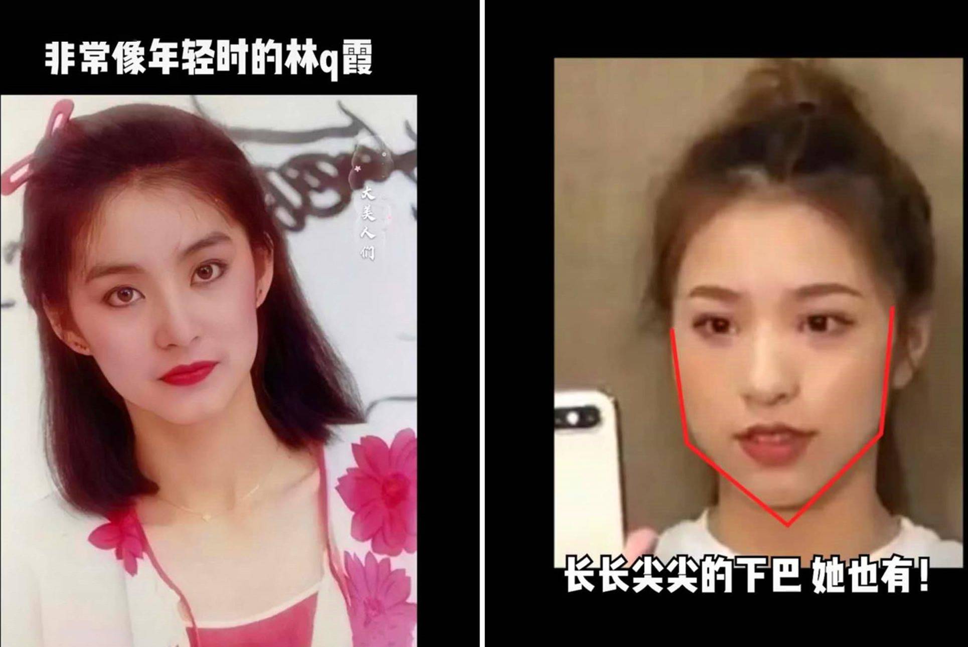 这也敢吹刘思瑶方脸美颜整出新高度男网红她像林青霞