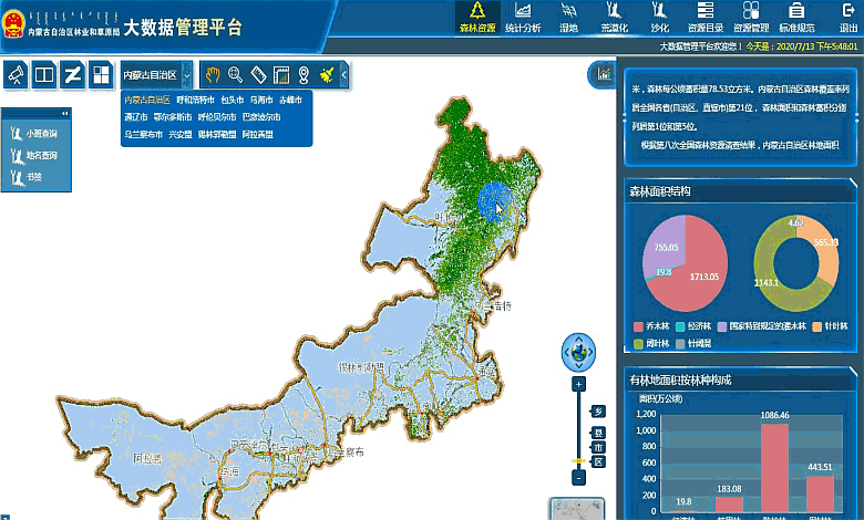 项目追踪林业大数据管理平台建设提升内蒙古生态环境治理能力的现代化