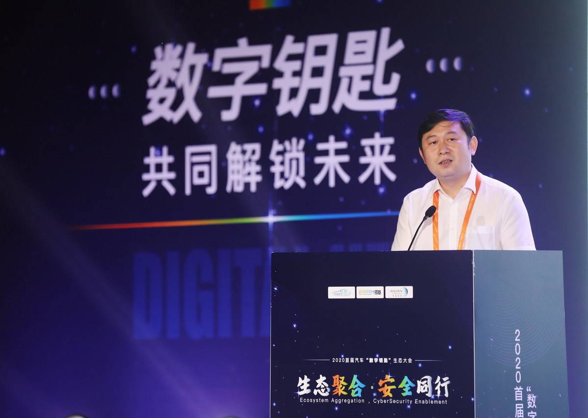 珠海市工业和信息化局局长沈岩致辞珠海市工业和信息化局局长沈岩表示