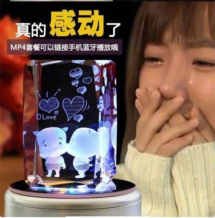 "能把女朋友感动哭"系列的雷