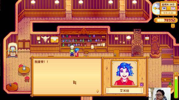 星露谷物语ep57求婚成功三天后结婚