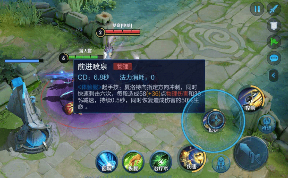 王者荣耀夏洛特技能详细解析变成追击技之后强度会高很多